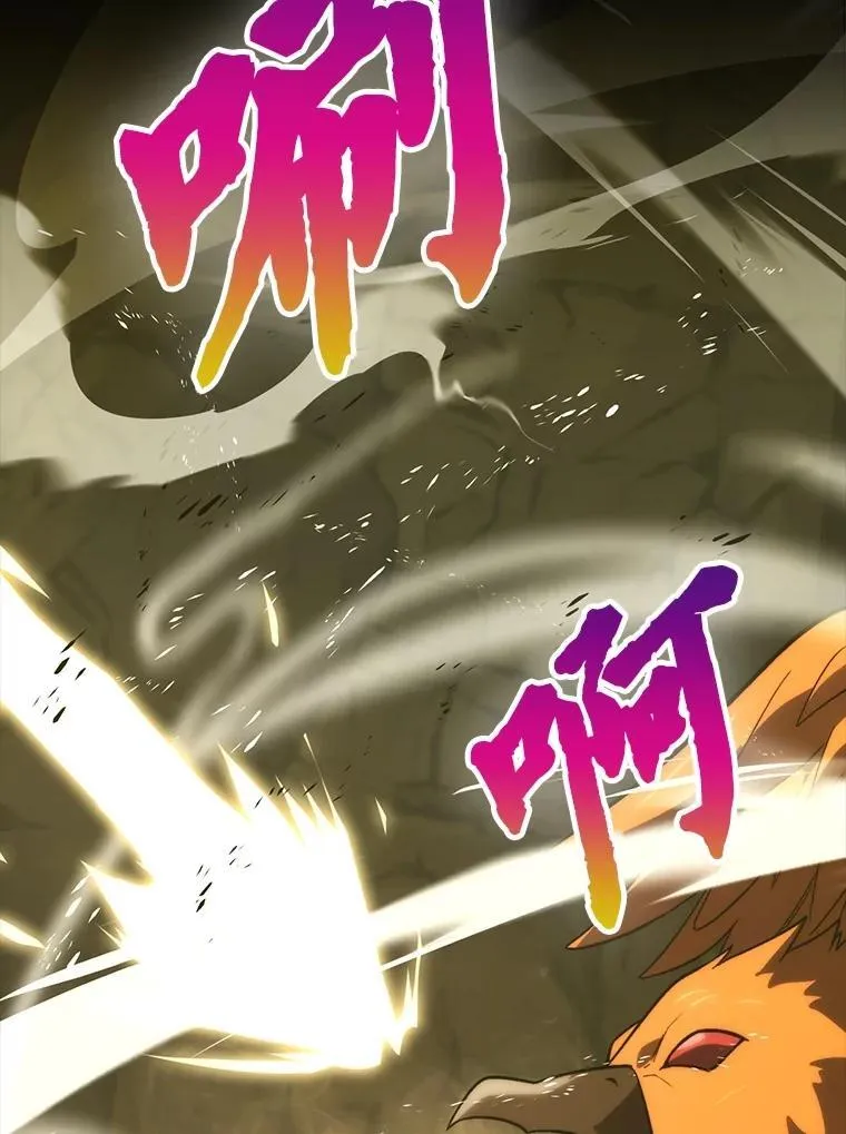 78.蚁后的追杀令 第2页