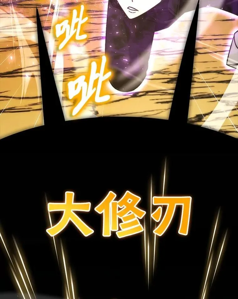 78.蚁后的追杀令 第18页