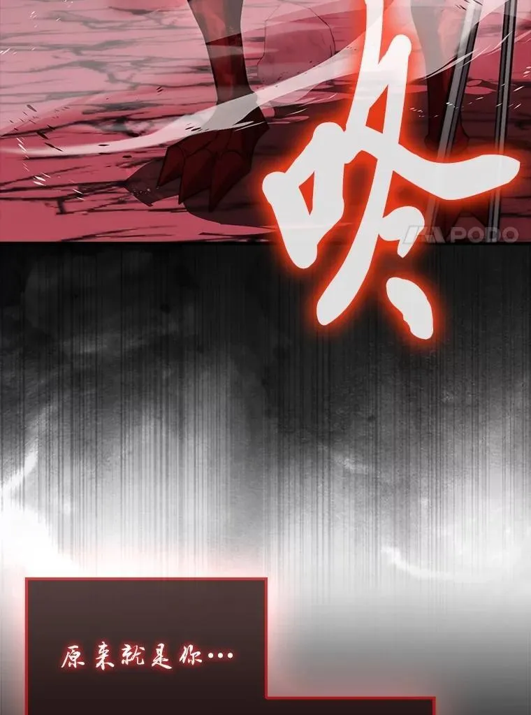 78.蚁后的追杀令 第30页