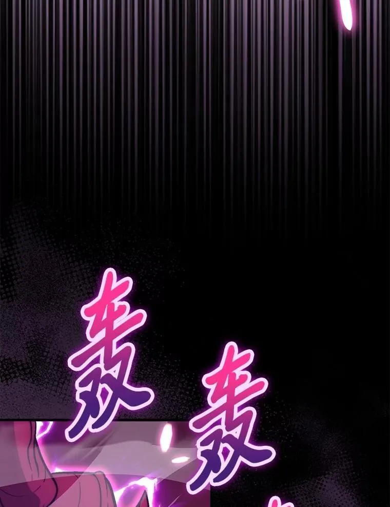78.蚁后的追杀令 第45页