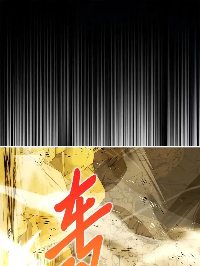 78.蚁后的追杀令 第48页