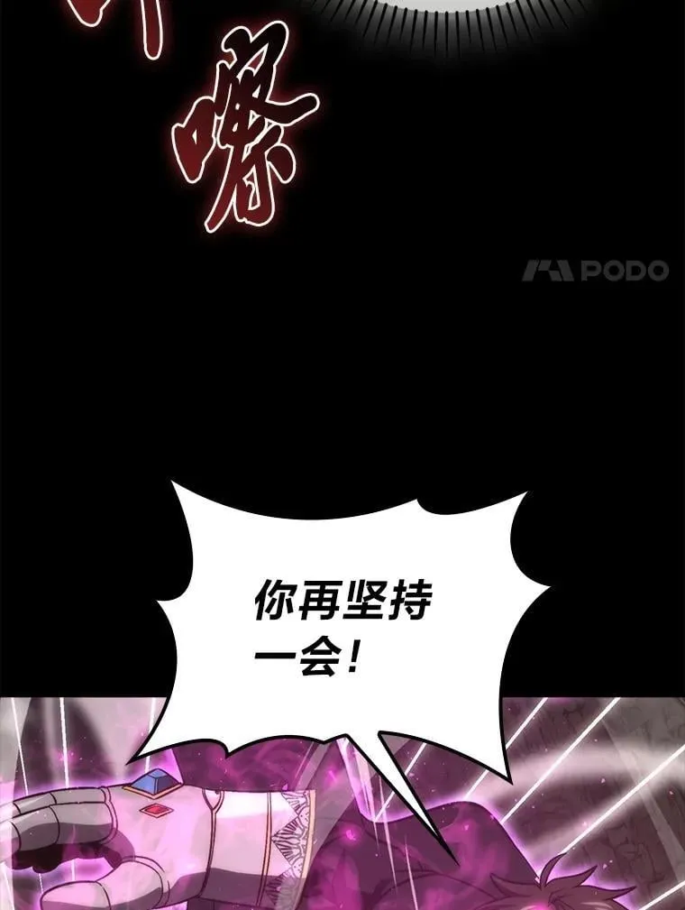 78.蚁后的追杀令 第56页