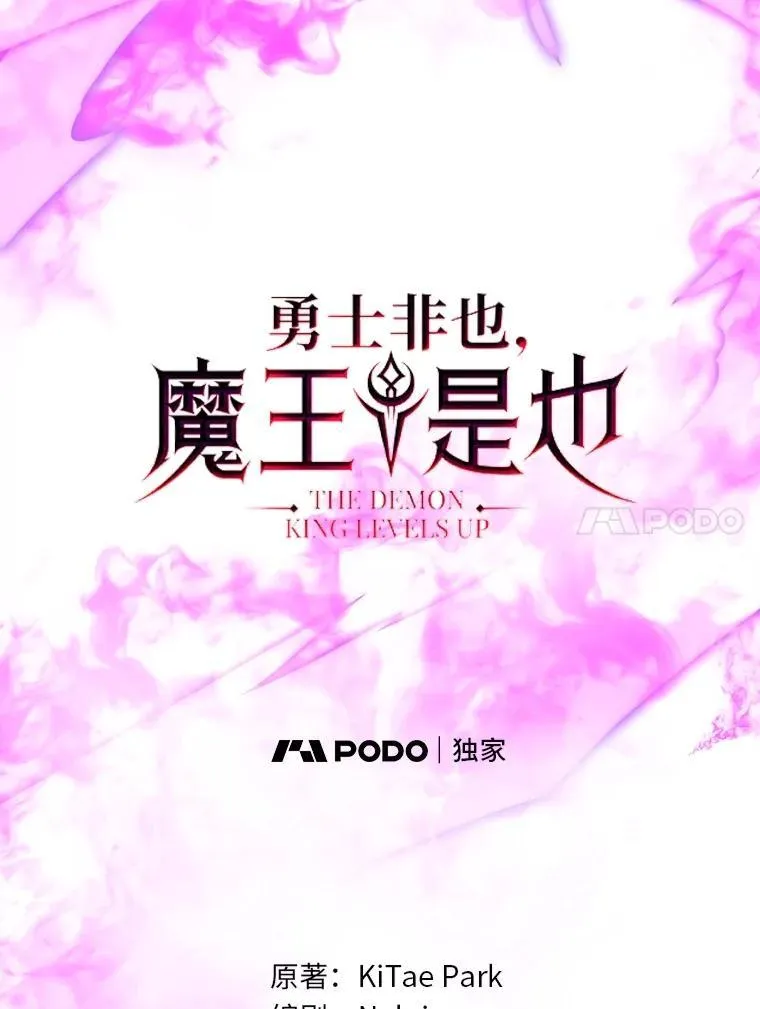78.蚁后的追杀令 第59页