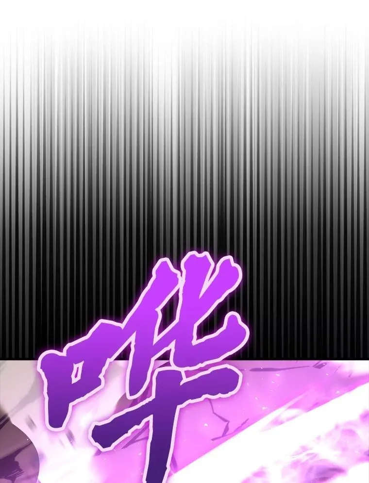 78.蚁后的追杀令 第61页