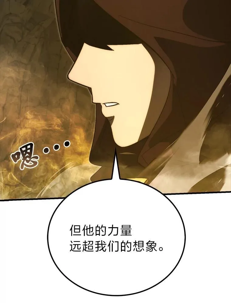 78.蚁后的追杀令 第71页