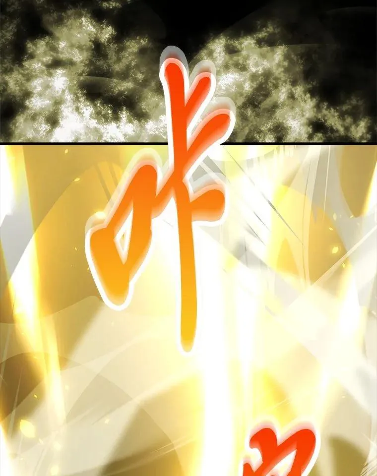 78.蚁后的追杀令 第97页