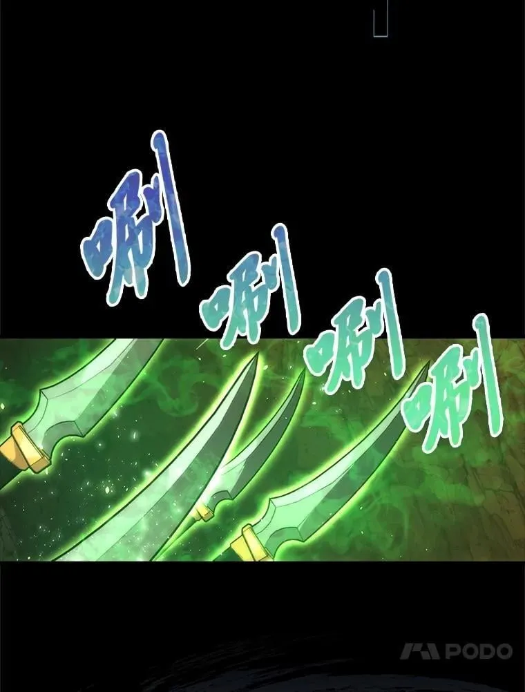 78.蚁后的追杀令 第121页