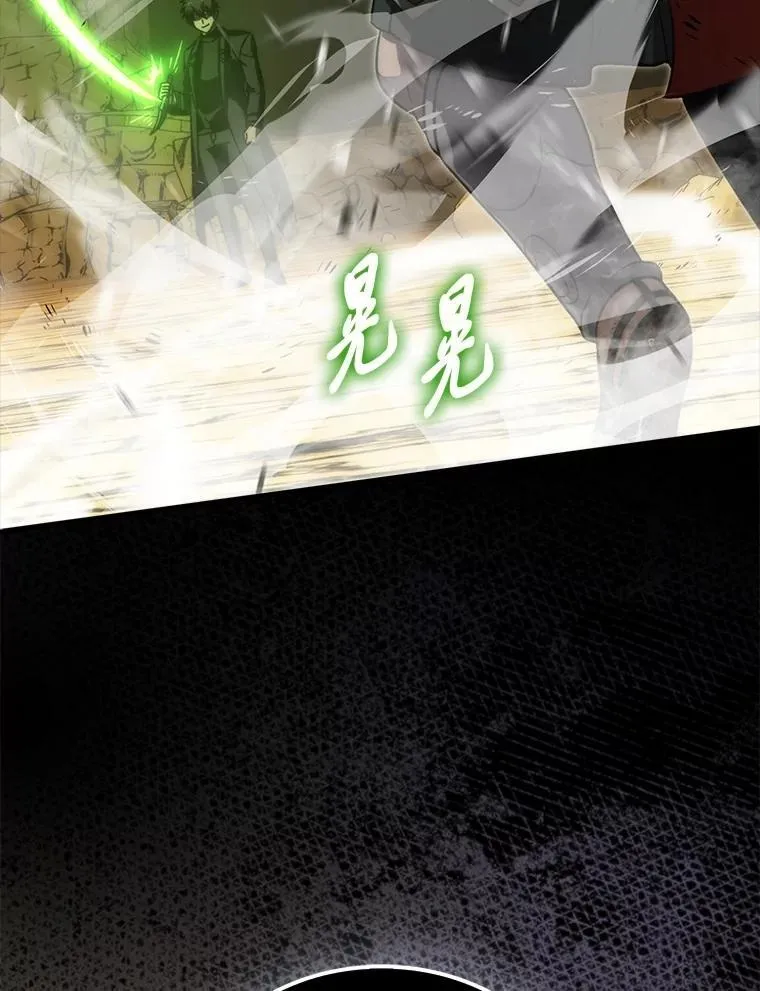 78.蚁后的追杀令 第129页