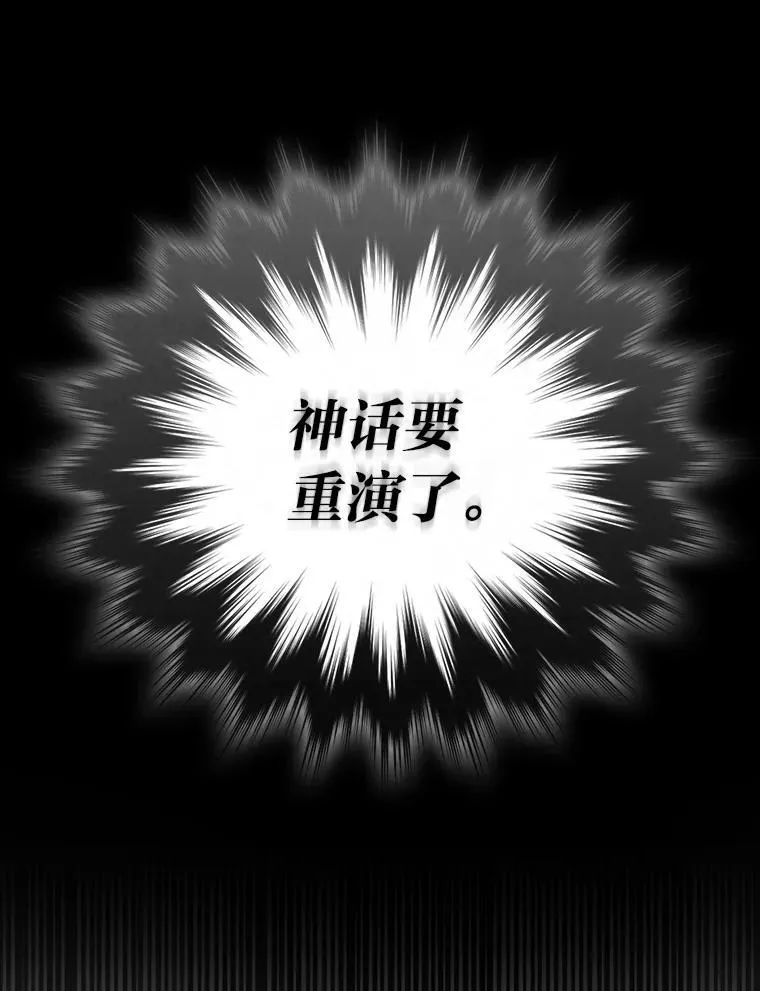 78.蚁后的追杀令 第133页
