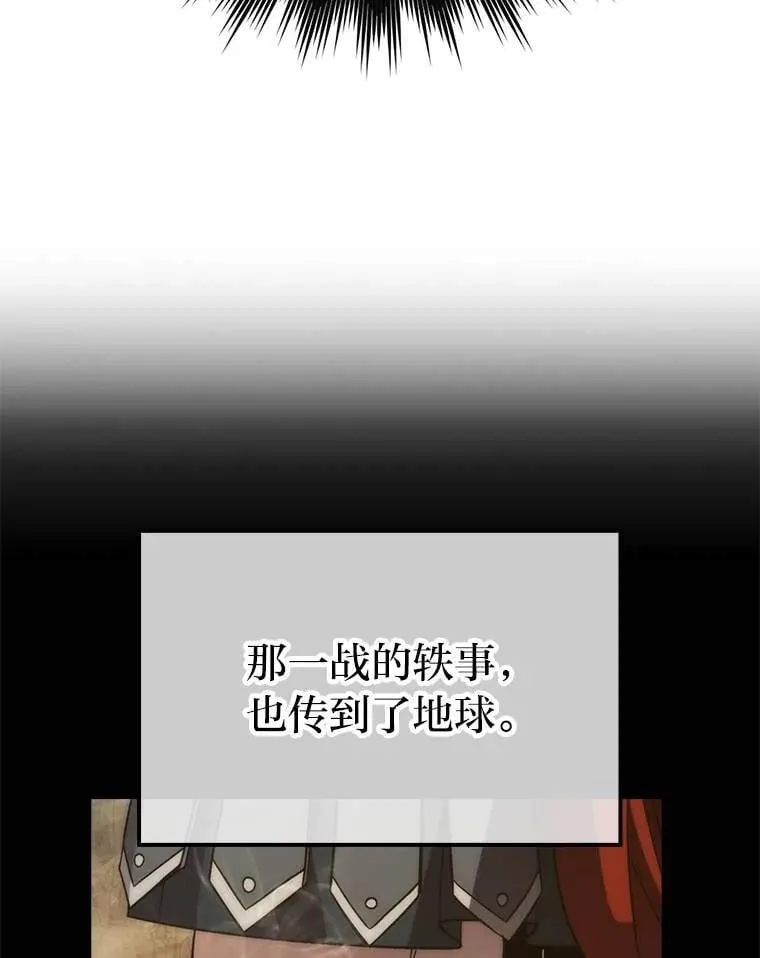 79.第七层原始丛林 第5页