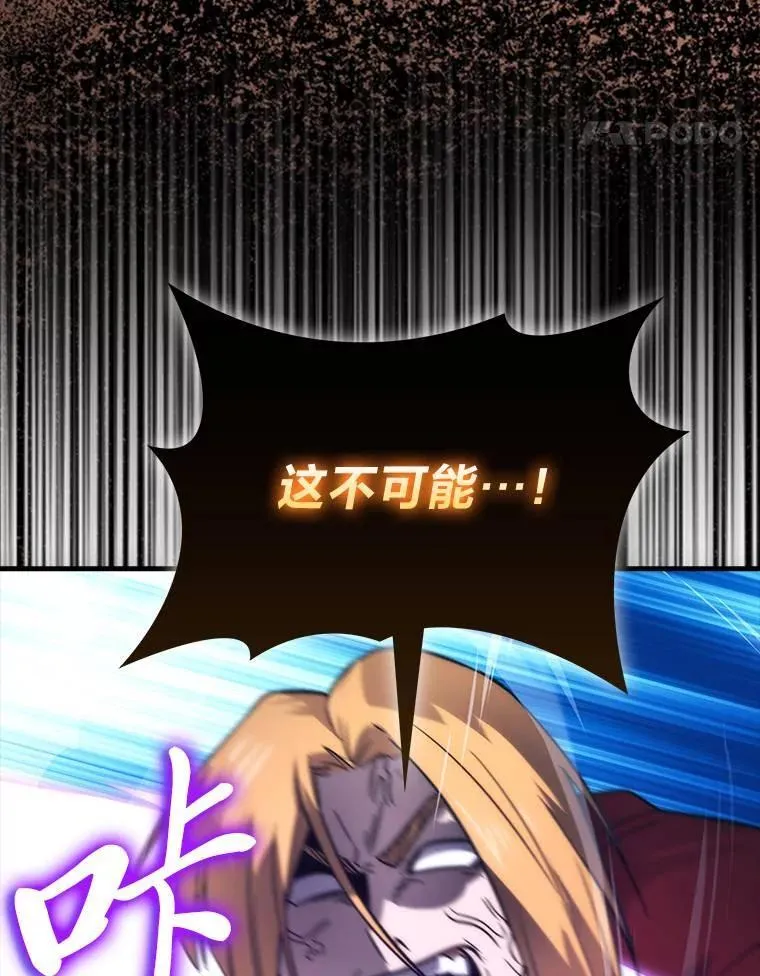 79.第七层原始丛林 第21页