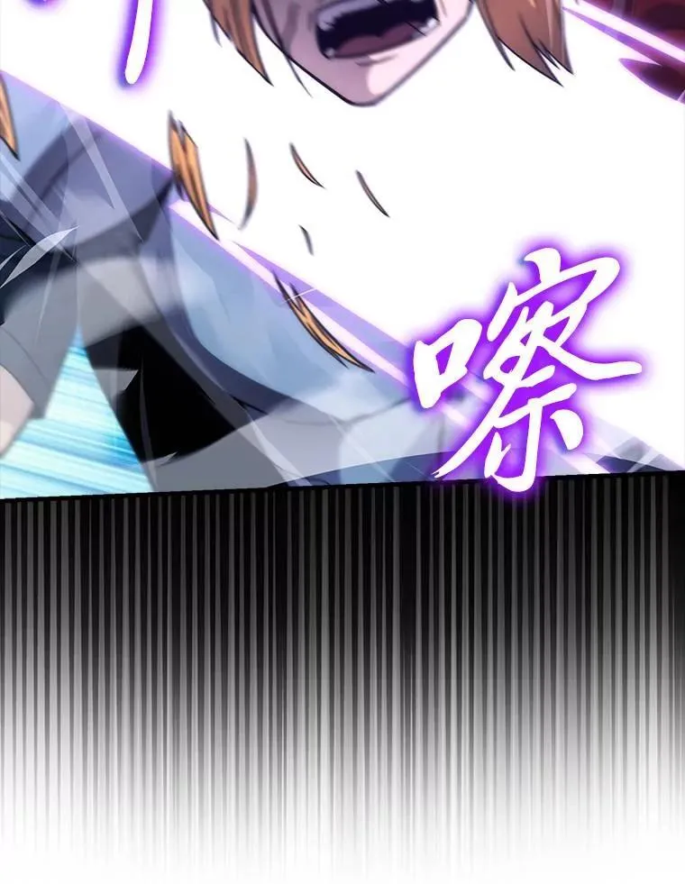 79.第七层原始丛林 第22页