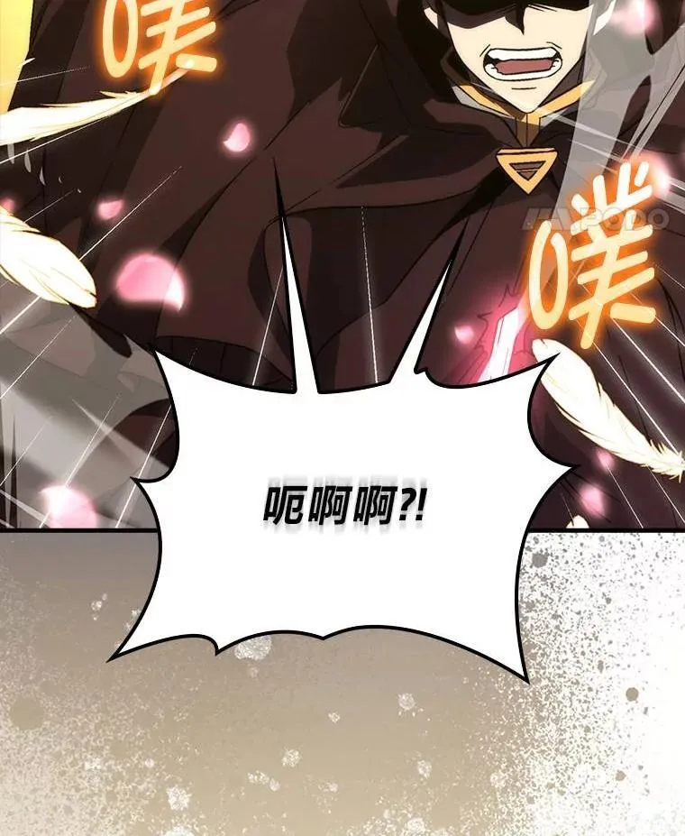 79.第七层原始丛林 第32页