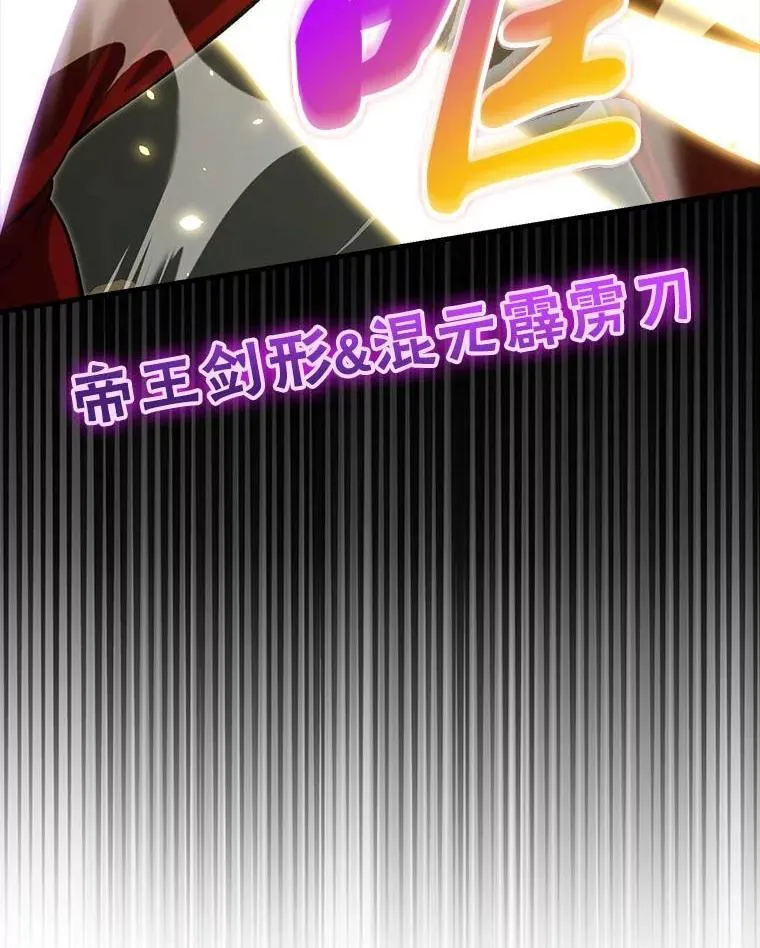 79.第七层原始丛林 第66页