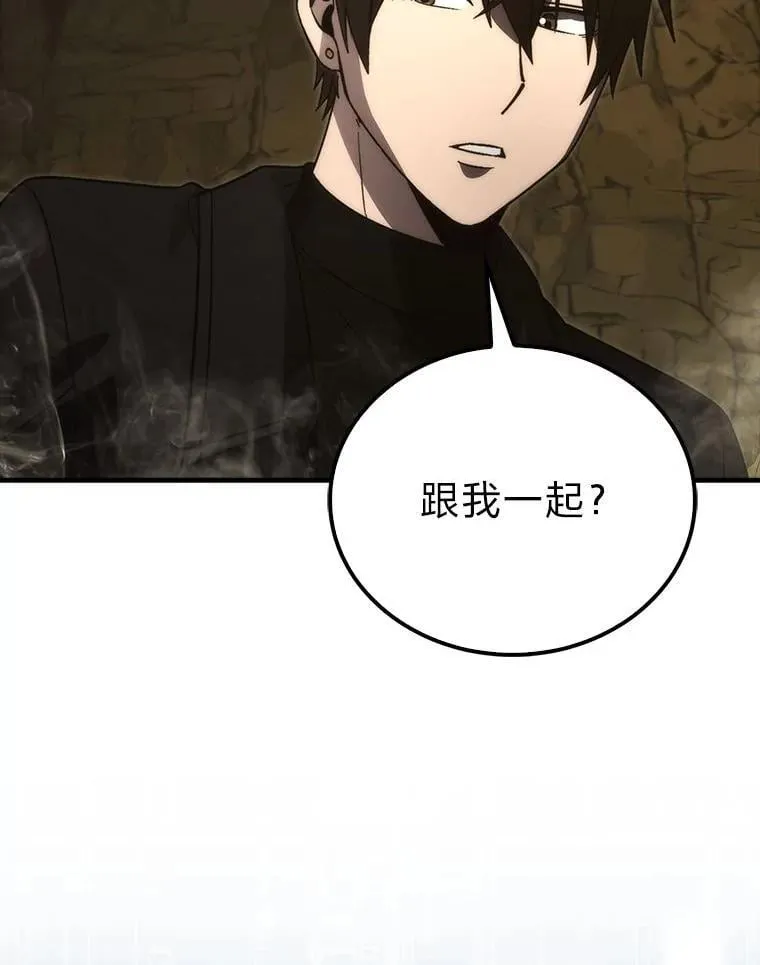 79.第七层原始丛林 第84页