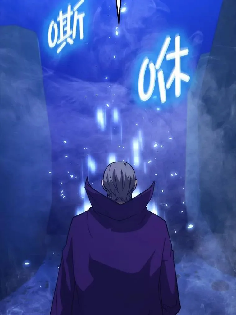 79.第七层原始丛林 第113页