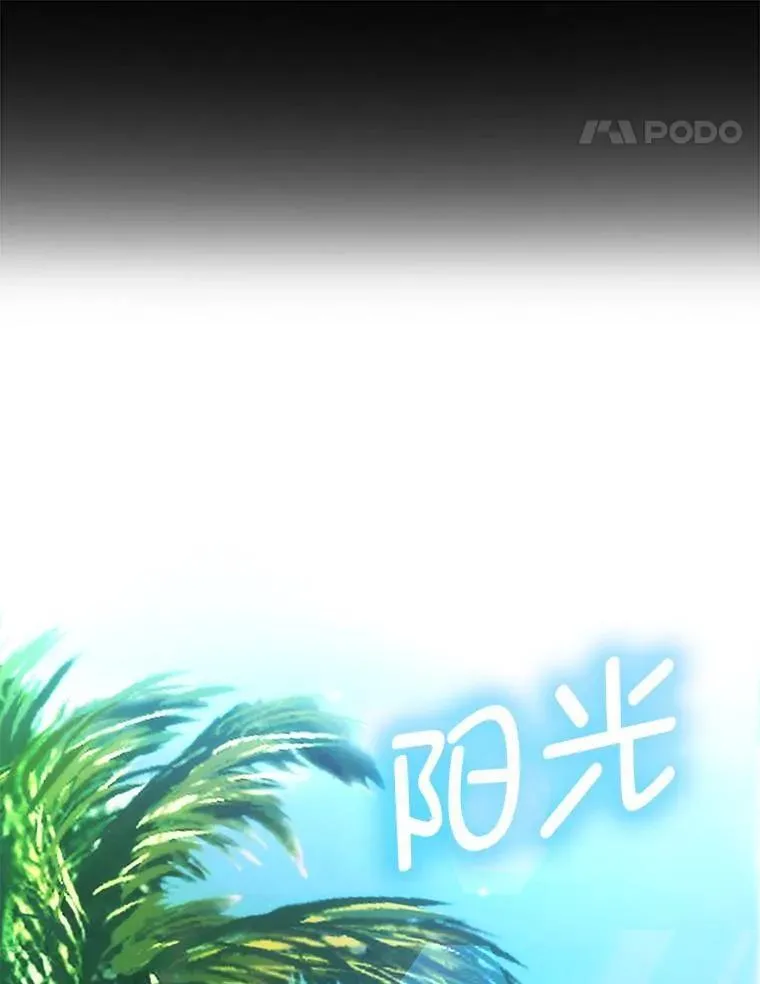 79.第七层原始丛林 第115页