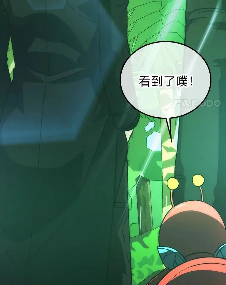 80.丛林生存 第4页