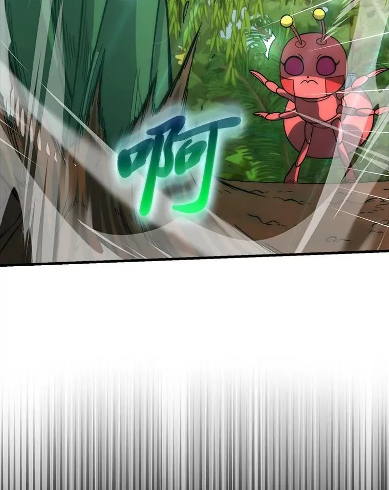 80.丛林生存 第10页