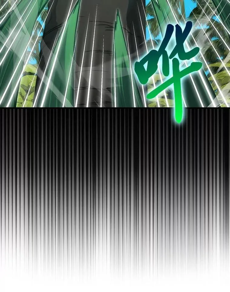 80.丛林生存 第12页