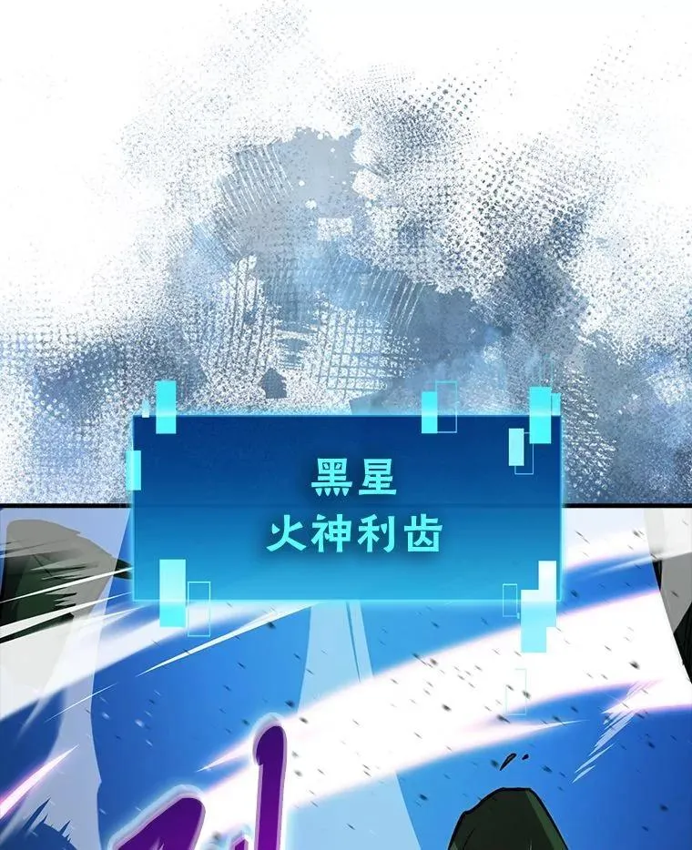 80.丛林生存 第13页