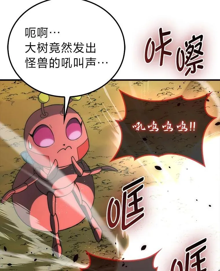 80.丛林生存 第17页