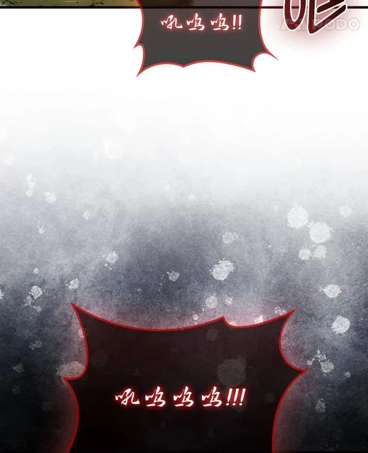 80.丛林生存 第18页