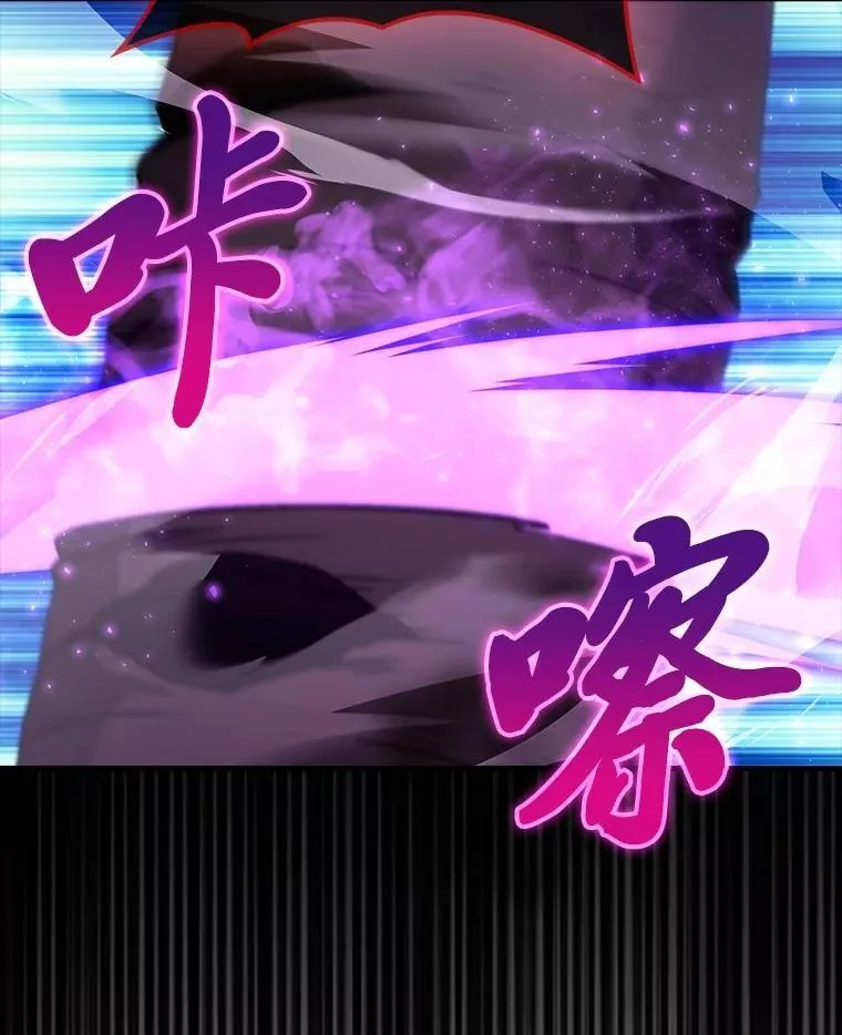 80.丛林生存 第19页