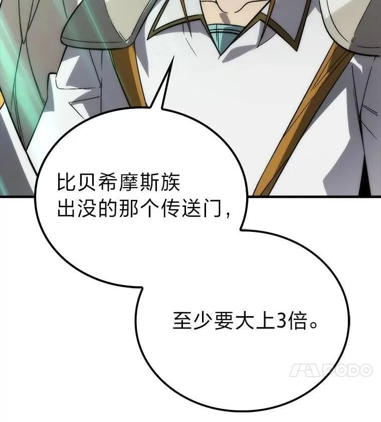 80.丛林生存 第36页