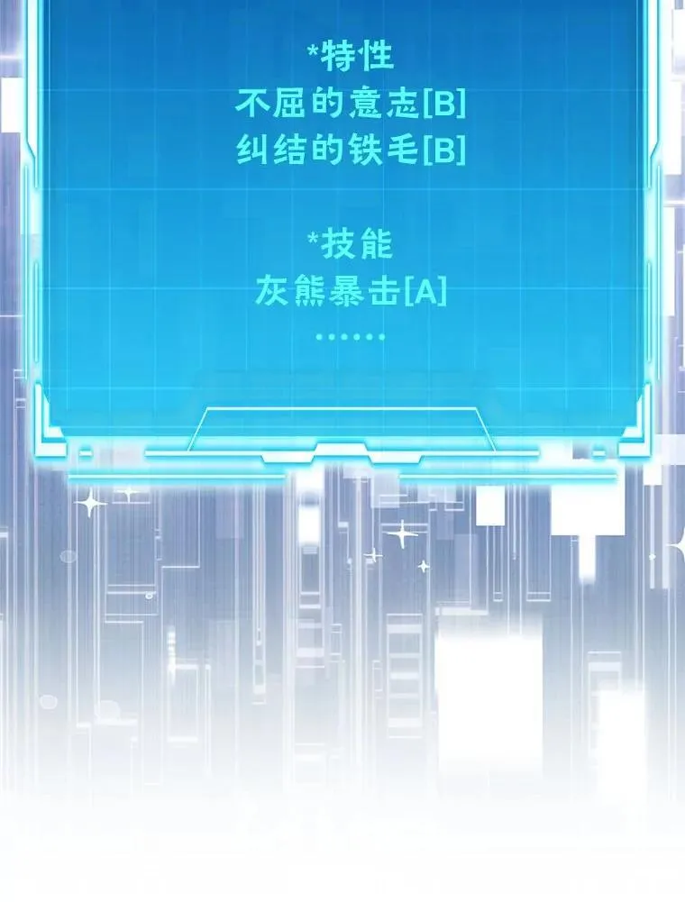 80.丛林生存 第48页