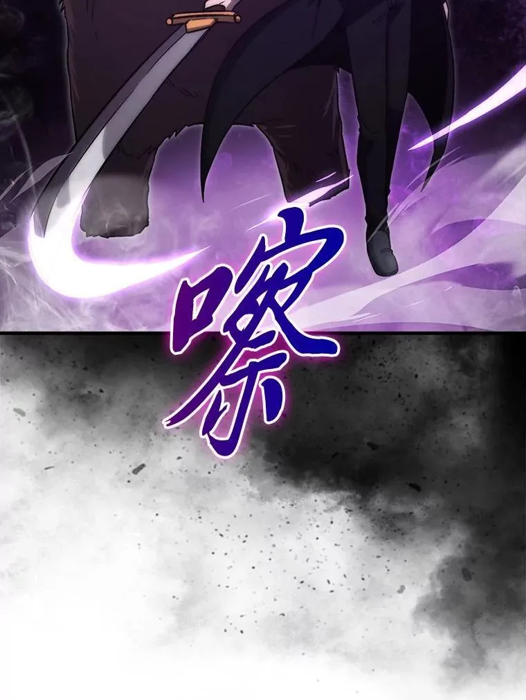 80.丛林生存 第52页