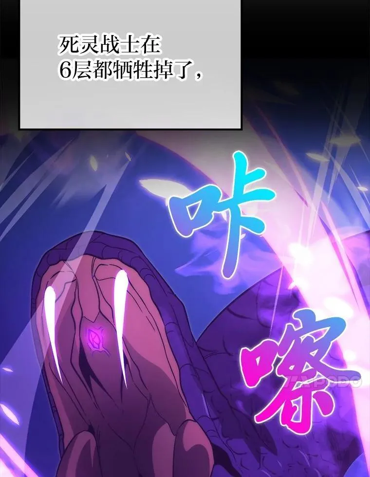 80.丛林生存 第62页