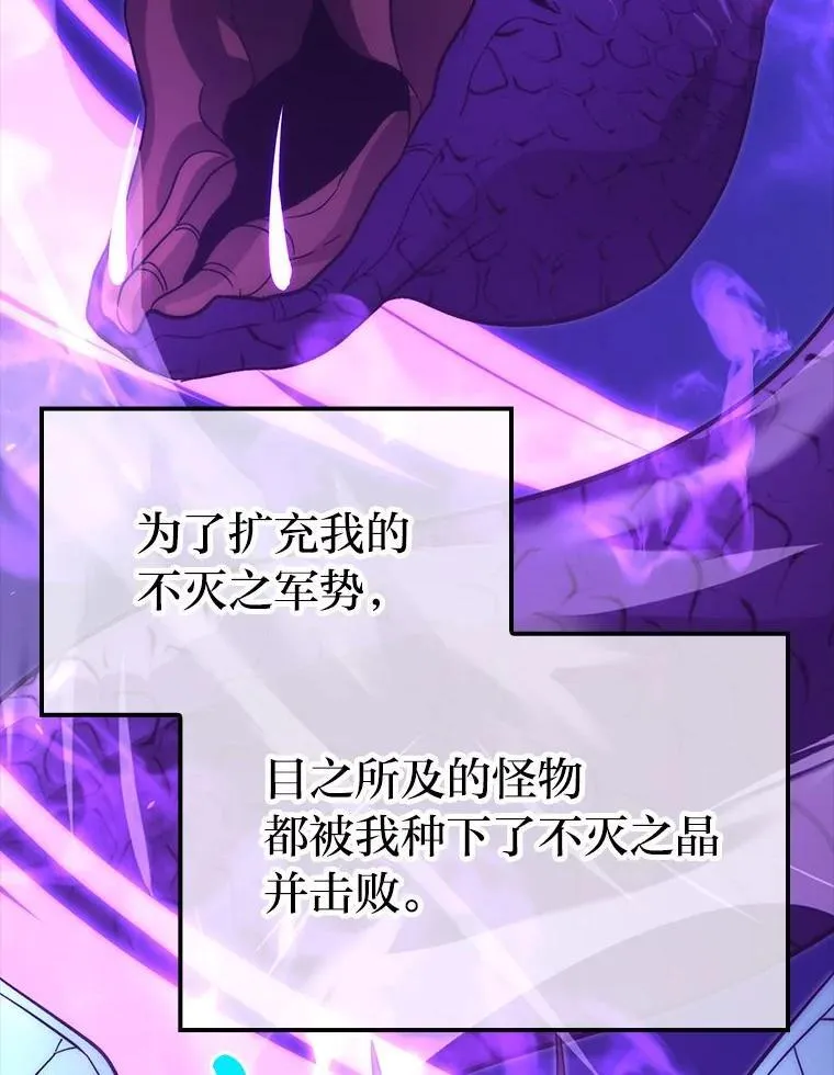 80.丛林生存 第63页