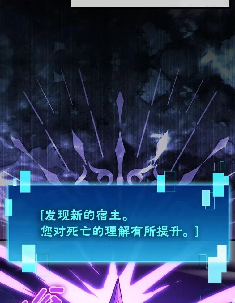 80.丛林生存 第67页