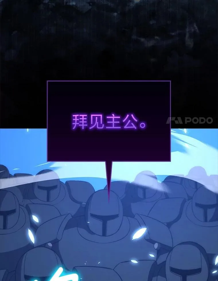 80.丛林生存 第69页