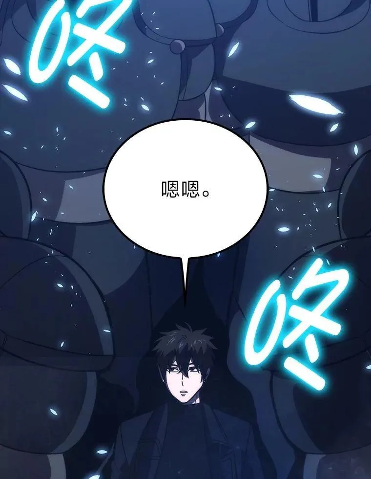 80.丛林生存 第70页