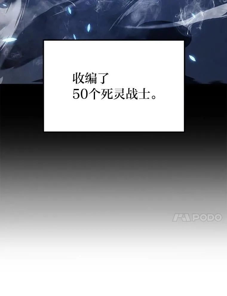80.丛林生存 第72页