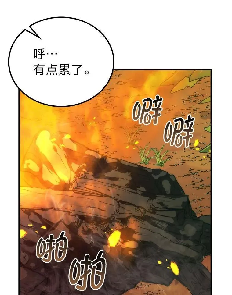80.丛林生存 第73页
