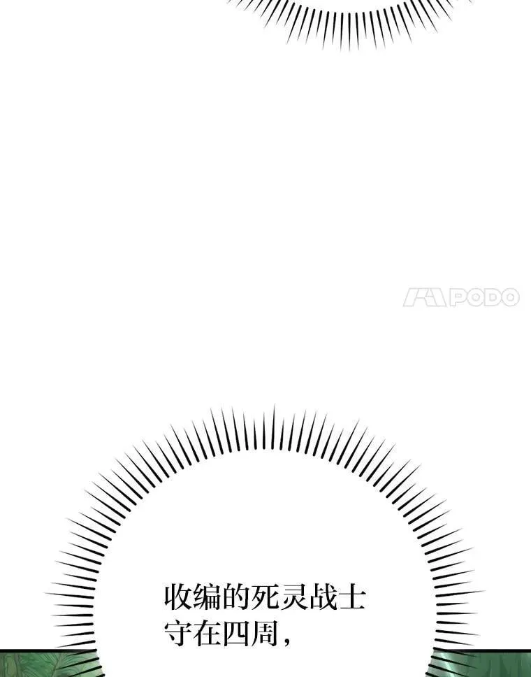 80.丛林生存 第79页