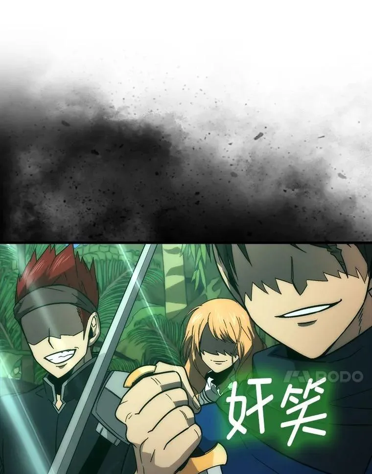 80.丛林生存 第82页