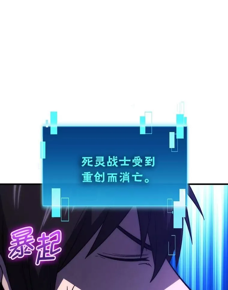 80.丛林生存 第85页