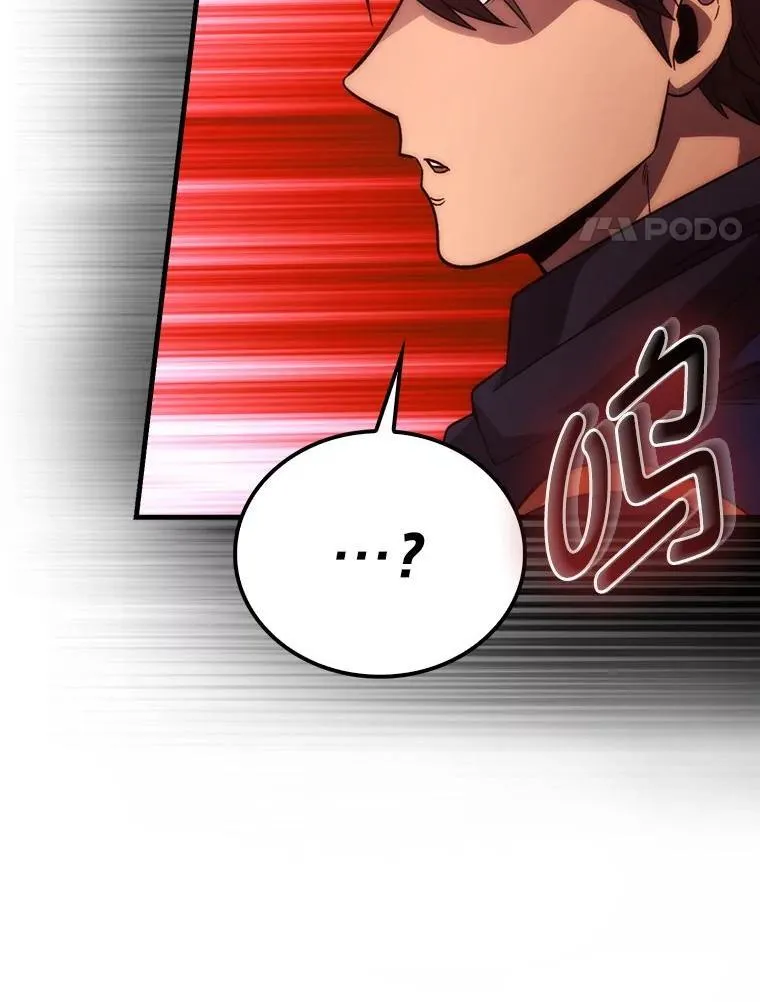 80.丛林生存 第99页