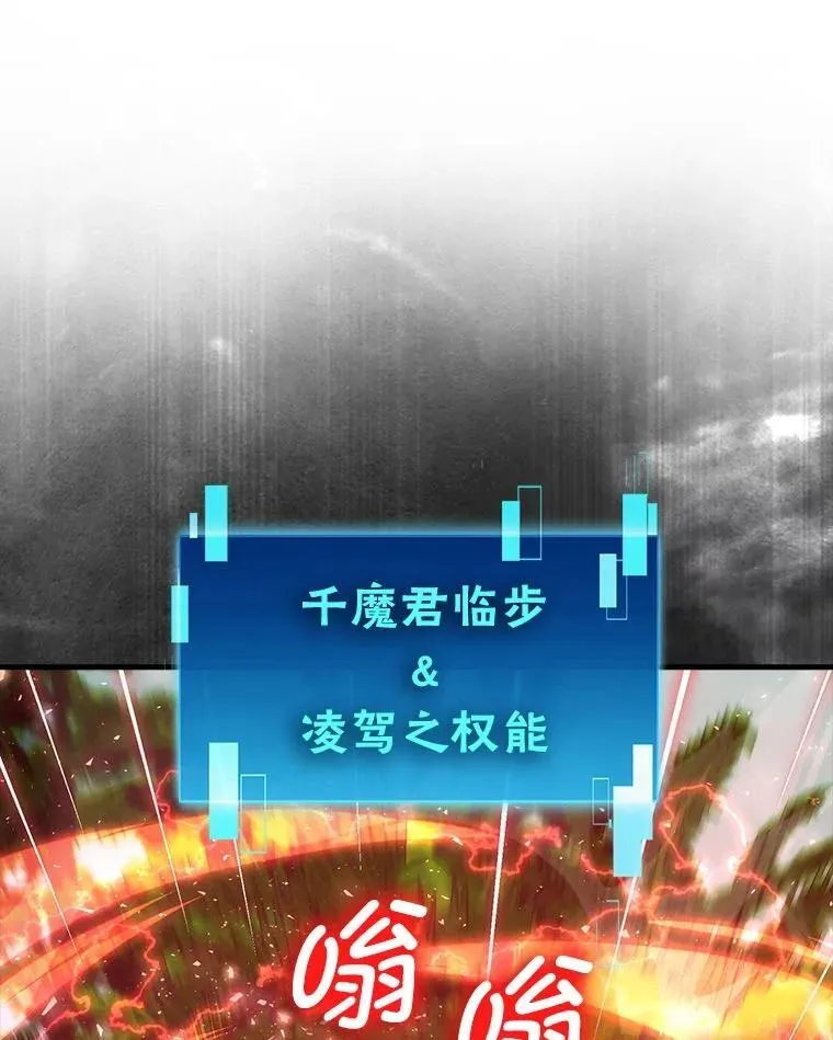 80.丛林生存 第100页