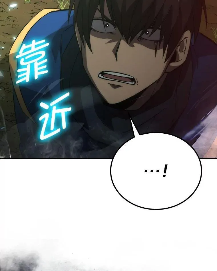 80.丛林生存 第104页