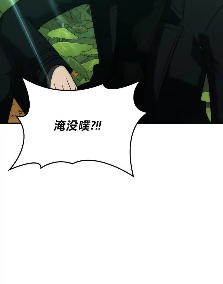 80.丛林生存 第114页