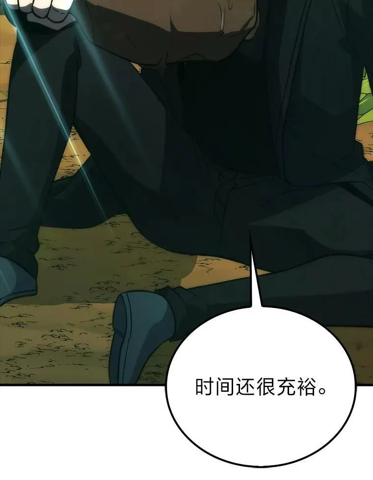 80.丛林生存 第125页