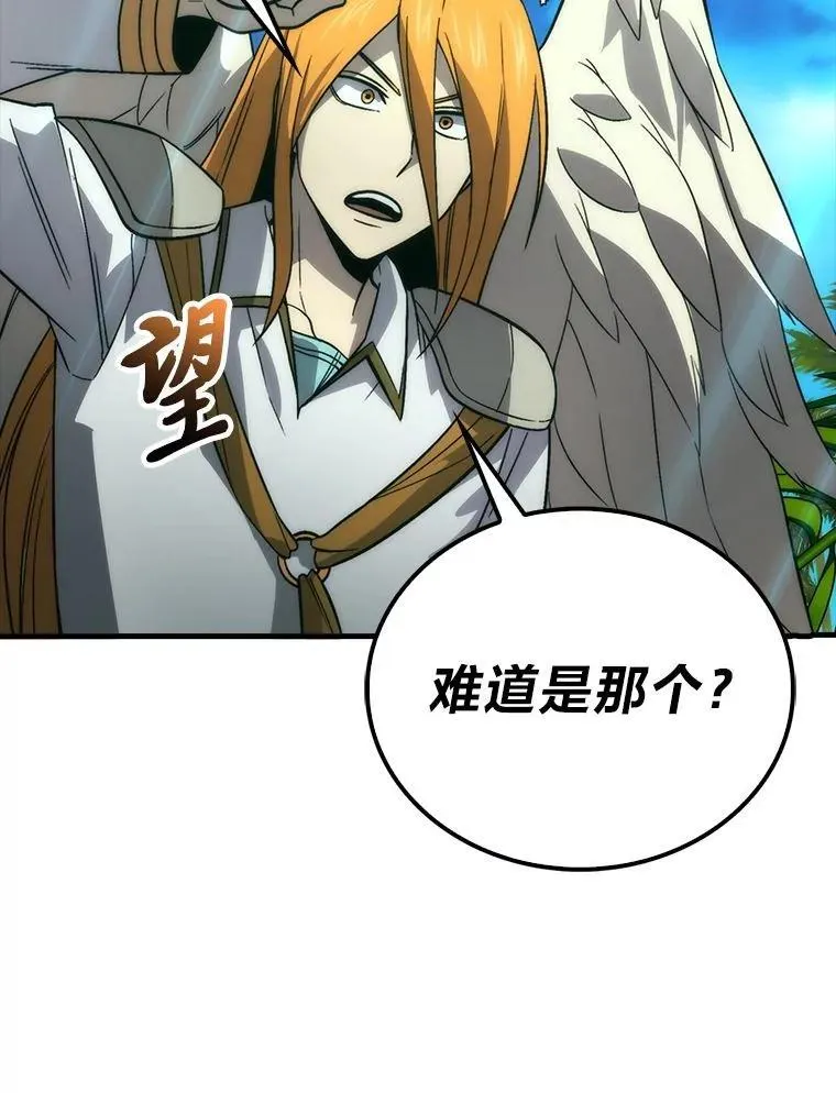 80.丛林生存 第130页