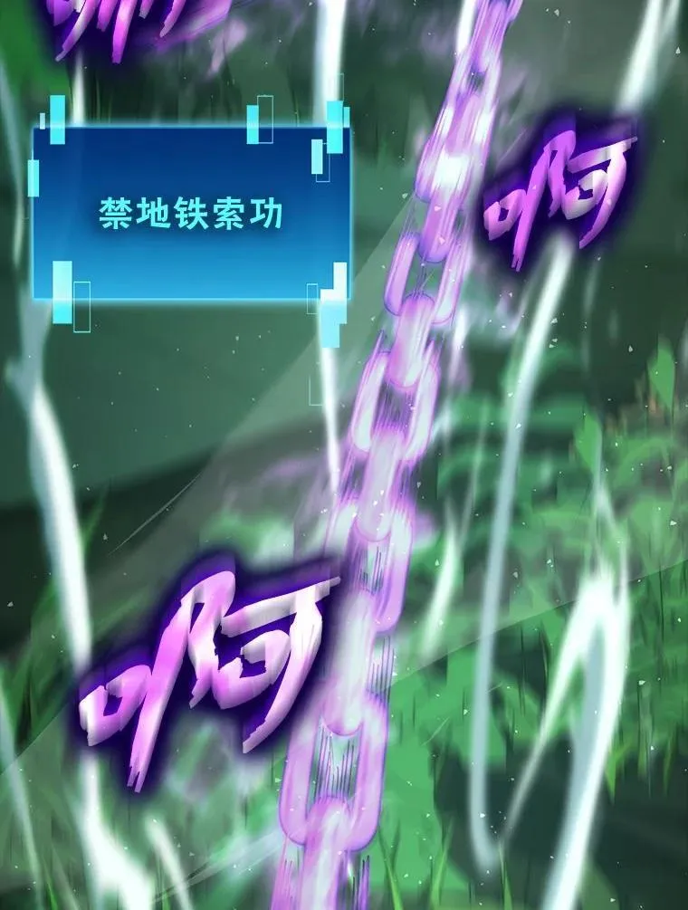 81.龙牙兵斯巴托伊 第48页