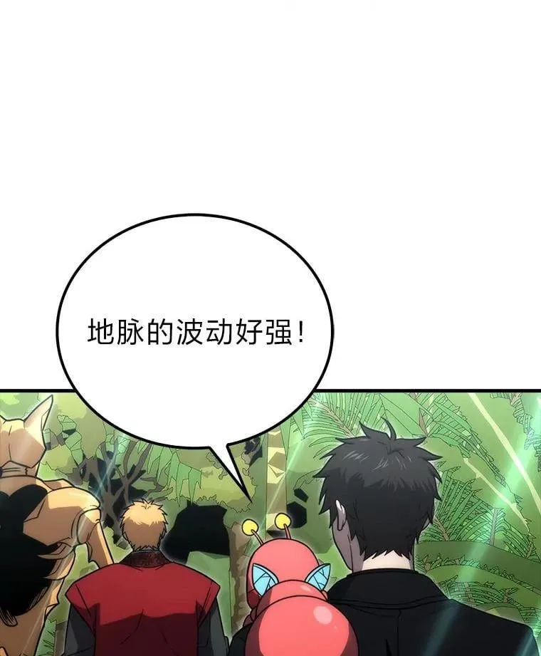 81.龙牙兵斯巴托伊 第100页