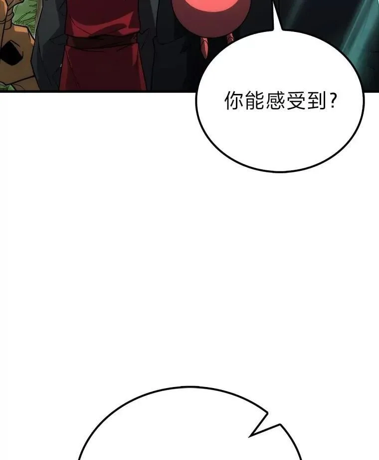 81.龙牙兵斯巴托伊 第101页